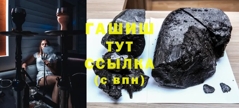 наркошоп  Агидель  ГАШИШ hashish 