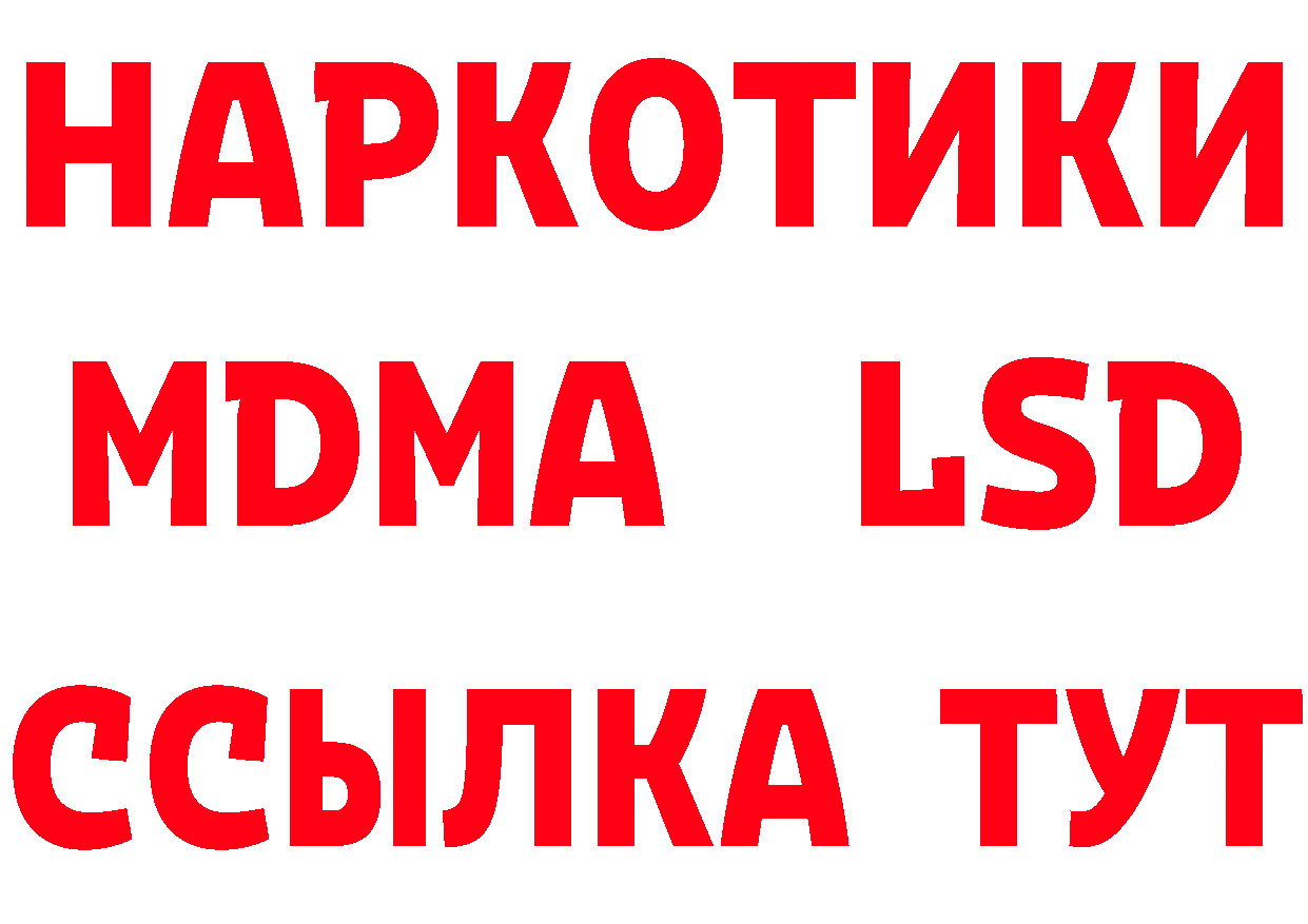 Альфа ПВП Соль зеркало это MEGA Агидель