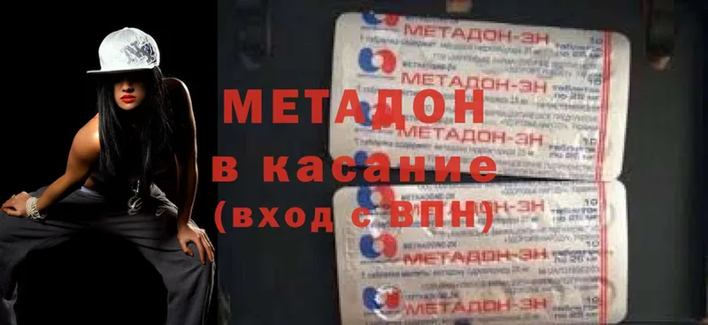 купить  сайты  Агидель  Метадон мёд 